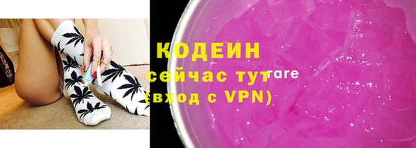 мефедрон VHQ Бугульма