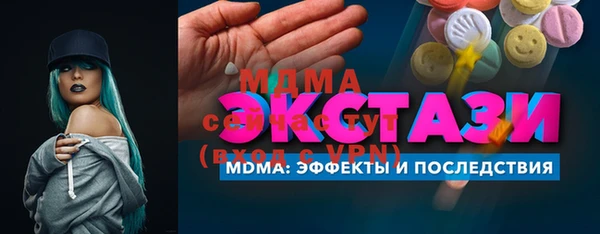 мефедрон VHQ Бугульма