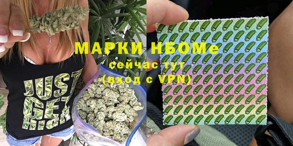 мефедрон VHQ Беломорск